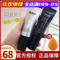 South Korea Tijiating silver tube BB cream black tube concealer foundation long lasting moisturizing oil control air cushion cc isolation cream