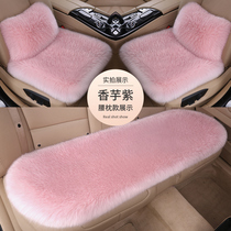 Winter wool car seat cushion single piece without backrest three-piece plush rabbit hair seat cushion single winter non-slip woman