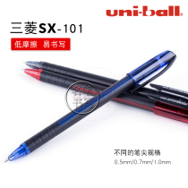 Japan UNI Mitsubishi SX-101 smooth ballpoint pen Jetstream in oil pen 0.5 0.7mm ultra-low friction