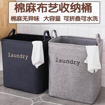 folding large size sorting fabric basket laundry basket