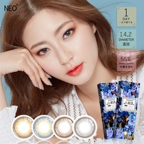NEO Visual eye beauty pupil day throw 10 small black ring brown ring contact myopia glasses female size diameter Net Red NE