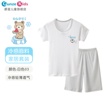 Gunzekids County is a children boy autumn cartoon pajamas cool feeling in the big boy short sleeves shorts home set