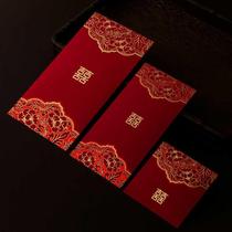 520 red envelopes creative red envelopes popular style Valentines Day birthday envelopes 2021 couples wedding confession gift girlfriend net red