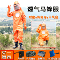 Horse bee suit anti-bee clothing thickened with fan breathable tree climbing to catch Tiger Head Bee special conjoined wasp clothing bee catching tool