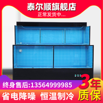 Tershun Mobile Seafood Fish Tank Hotel Fish Tank Special Hotel Supermarket Selling Fish Tank Commercial Refrigerated Seafood Tank