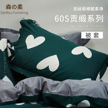 60 Xinjiang long-staple cotton cotton pure color pillowcase pure cotton single adult 48 * 4cm pillow towel pillow case