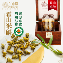 Jiuxian Zun Zheng Zong Huo Shan Dendrobium Fengdou Jing dry bar Special Gift Box Gift 18g bottle non-iron skin