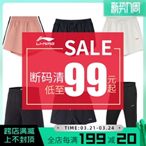 Li Ning Special Price Discount Clear Cabin Broken Yard Handling Sports Shorts Women Running Fitness Casual Loose Seven Pants