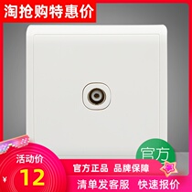 Schneider switch socket Fengshang White TV socket limited TV TV socket panel 86 concealed panel