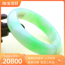 Natural old pit A goods jade bracelet with white background Qingpiaoyang green jade bracelet Myanmar jade bracelet with certificate 55MM