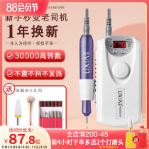 Xia Xia unloading nails fingernails electric grinding machine pen grinding machine small professional polishing machine nail shop dedicated