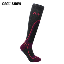 Gsou Snow high tube stretch womens ski socks wool warm sweat-absorbing comfort snow township travel equipment