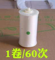 Intelligent automatic change of cover of toilet lid turning cushion electric walking paper ring home thickened toilet disposable plastic bag automatic