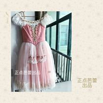 Positive Point Ballet Out professional Parted Peasant Yarn Dress Suitable for roles such as the daughter who doesnt live in Gbeleia