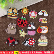 Cute cartoon cake ladybug ironing repair patch cloth stickers computer embroidery DIY childrens clothes hole decoration