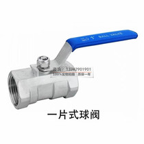 Q11F-16P stainless steel one-piece ball valve internal thread ball valve 304 screw ball valve stainless steel inner wire ball valve