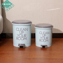 Foot type large and small trash can household bathroom with lid toilet foot kitchen pull bucket