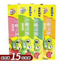 Frog Prince Children Toothpaste 45g Fluorine-free Moth-proof Toothpaste White Paste 3-12 Years Gingival Protection