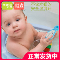 Baby bath baby cartoon water temperature meter baby bath water temperature card newborn child room temperature measurement water temperature home
