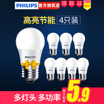 Philips LED bulb e14e27 screw small bulb 7W 9W 5W energy-saving lamp home super bright lighting 4pcs