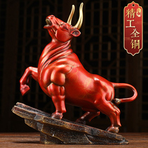 Bull Gas Rushing Sky Bronze Bull Swing Piece Pure Copper Recruiting Living-room Office Table Wealth Wall Street Bull New Home Wine Cabinet Decoration