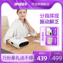 Hand massager finger joint numbness wrist Palm Meridian kneading mouse hand electric acupoint physiotherapy artifact