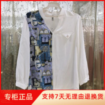 (Physical synchronization) Yun Shi An Fiya HNQS8871 new autumn women fashion casual Stitching small shirt