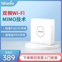 Kunpeng N1150AP wireless AP panel Gigabit 5G dual-band 86 type wall panel embedded poe router ac integrated power supply home Villa network Whole House wifi coverage