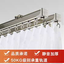 Constant Glow Thickening Silent Curtain Rail Aluminum Alloy Straight Rail Floating Window Roller Single Double Slide Rail Roman Stem Top Side Loading