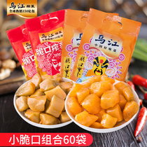 Mustard Wujiang Fuling mustard small crispy mouth combination 60 bags of 1320g pickles mustard radish