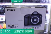 Canon 7D2 7DMark II fuselage 7DII professional single-counter camera support for the replacement of the counter-sample machine