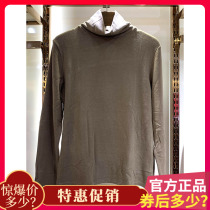 Ms. Olia High-collar base shirt Colorful Clouds Soft Scrub Elastic Autumn Winter Warm Top