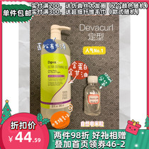 Natural roll CGM DevaCurl ultra defining gel Multi-Effect shape gel 355ml sub-pack