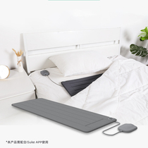 Sensorless Non-wearable AI health monitoring pad Making a bed on the mat Remote care Heart rate Breathing sleep Mental stress