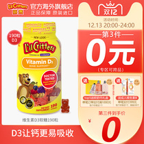 Ligui lilcritters the United States vitamin d3 imported baby sugar baby gummy baby calcium vd growth