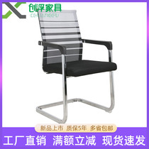 Staff office chair staff Computer chairs Chairs Bow Chairs Bow chairs Chairs Negotiation Chairs Training Chair Meeting Chairs