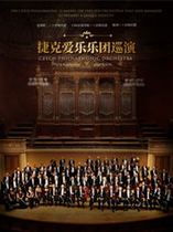 Poly Theater musical Nine-Nine Sundays Youth Edition Beijing Station Tickets Good Location