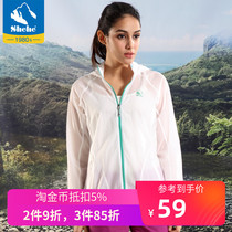 (Clearance) Shehe Polaris Outdoor Skin Coat Womens Summer Breathable Sunscreen Short Skin Trench Coat 94454
