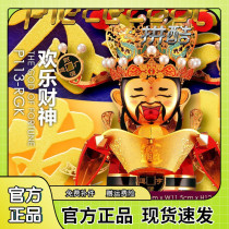 Shanghai Happy Metal assembly model 3D stereo puzzle opening up manual diy New Year gift