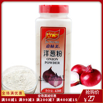 Jiawimei onion powder 420g onion powder Baking raw materials condiment