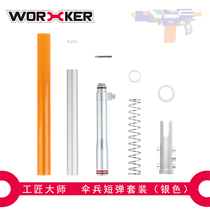 WORKER Artisan Master Toy Performance Upgrade Retrofit Accessories Paratrooper Short Bomb Retrofit Suit