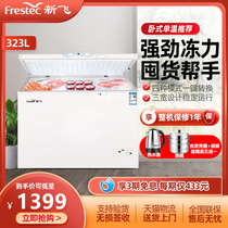 (Send steamer) new fly BC BD-323HD1A refrigerated large freezer home single temperature freezer flagship