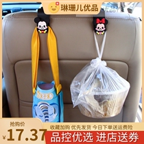 Car hooks cute in car rear umbrella containing car back hook Hook Containing rack Cartoon Hook