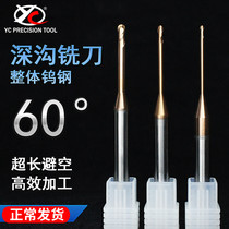 60-degree YC imported integral tungsten steel coating photophobic lengthened long neck deep groove alloy upright milling cutter 6 shank 4-edge ball head