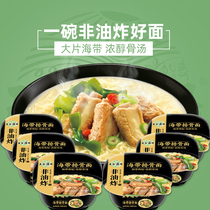 Wugu Dojo flagship store Instant noodles Non-fried kelp ribs noodles 6 barrels of FCL fast food net red instant noodles