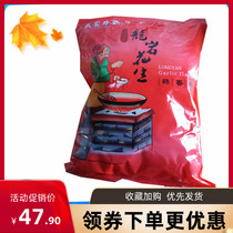 Longyan peanuts boiled white dried garlic spiced salty crisp crispy wet baked salted dried peanuts 5 pounds specialty