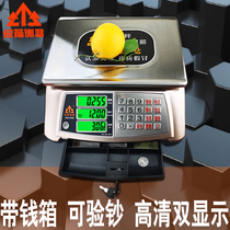 Ruijian electronic scale Commercial price table scale 30kg kg selling vegetables Household small supermarket weighing electronic weighing case scale