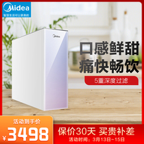 Perfect Coconut Water Purifier Home Straight Drinking Machine Tap Water Filter RO Reverse Osmosis Water Purifier 1000G