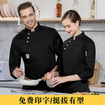Autumn and winter clothing high-end hotel chef work clothes long sleeve men custom logo dining kitchen West Point bakery set