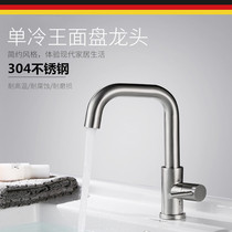 Huida outlet single cold basin faucet laundry pool hot and cold water toilet single hole 304 stainless steel faucet